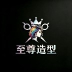 至尊造型影视最新版