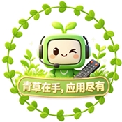 青草助手电视最新版