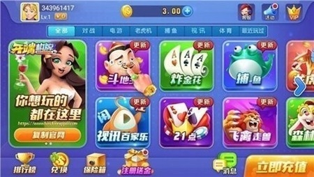 开端娱乐棋牌截图3