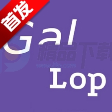 Gal Lop视觉小说软件官方正版