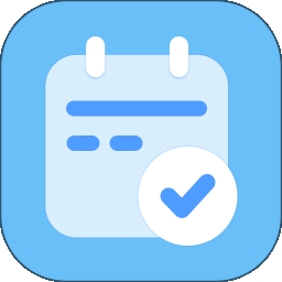 日程打卡助手安卓版