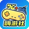 嗨游社app官方正版