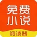 哎呀小说手机版
