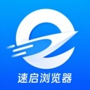 速启浏览器手机安卓版