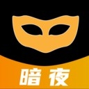 暗夜浏览器安卓手机版