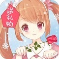 聊天女仆软件最新版
