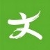 文可居文库官方正版