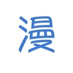 动漫精灵最新版本