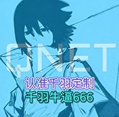 千羽参数生成器9.0安卓手机版