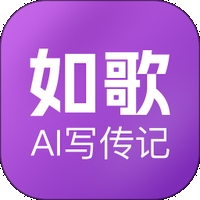 如歌正版