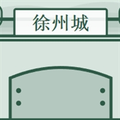 新三国SBTI格测试2026最新版