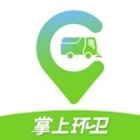 掌上环卫官方最新版