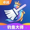 卓越钓鱼大师安卓手机版