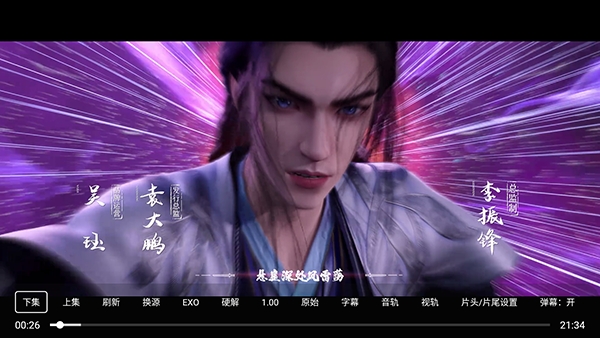 星落TV如何使用
