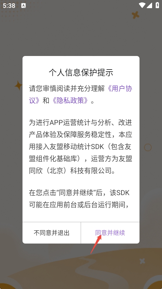 画质狗120帧使用方法