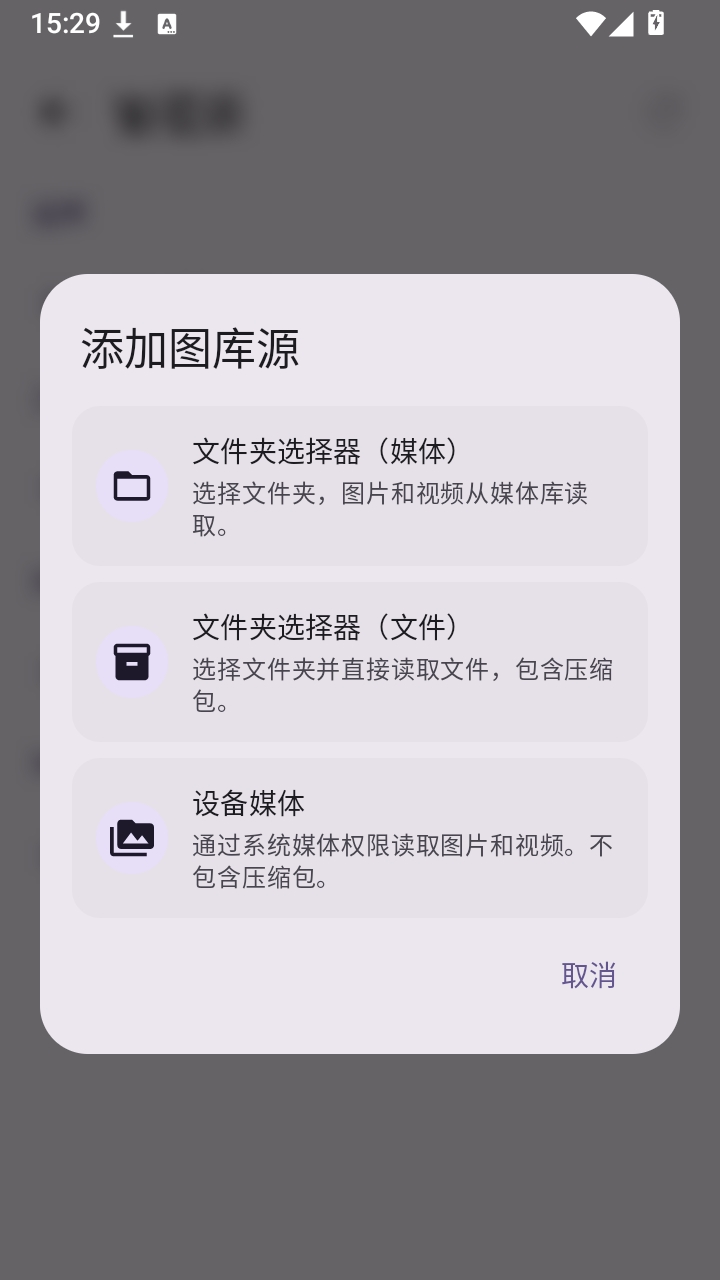 LocalViewer使用教程
