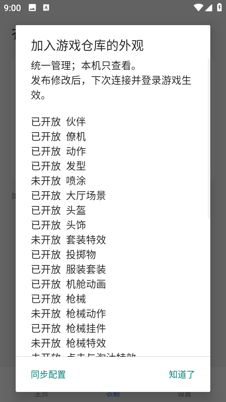 仁济全皮肤美化