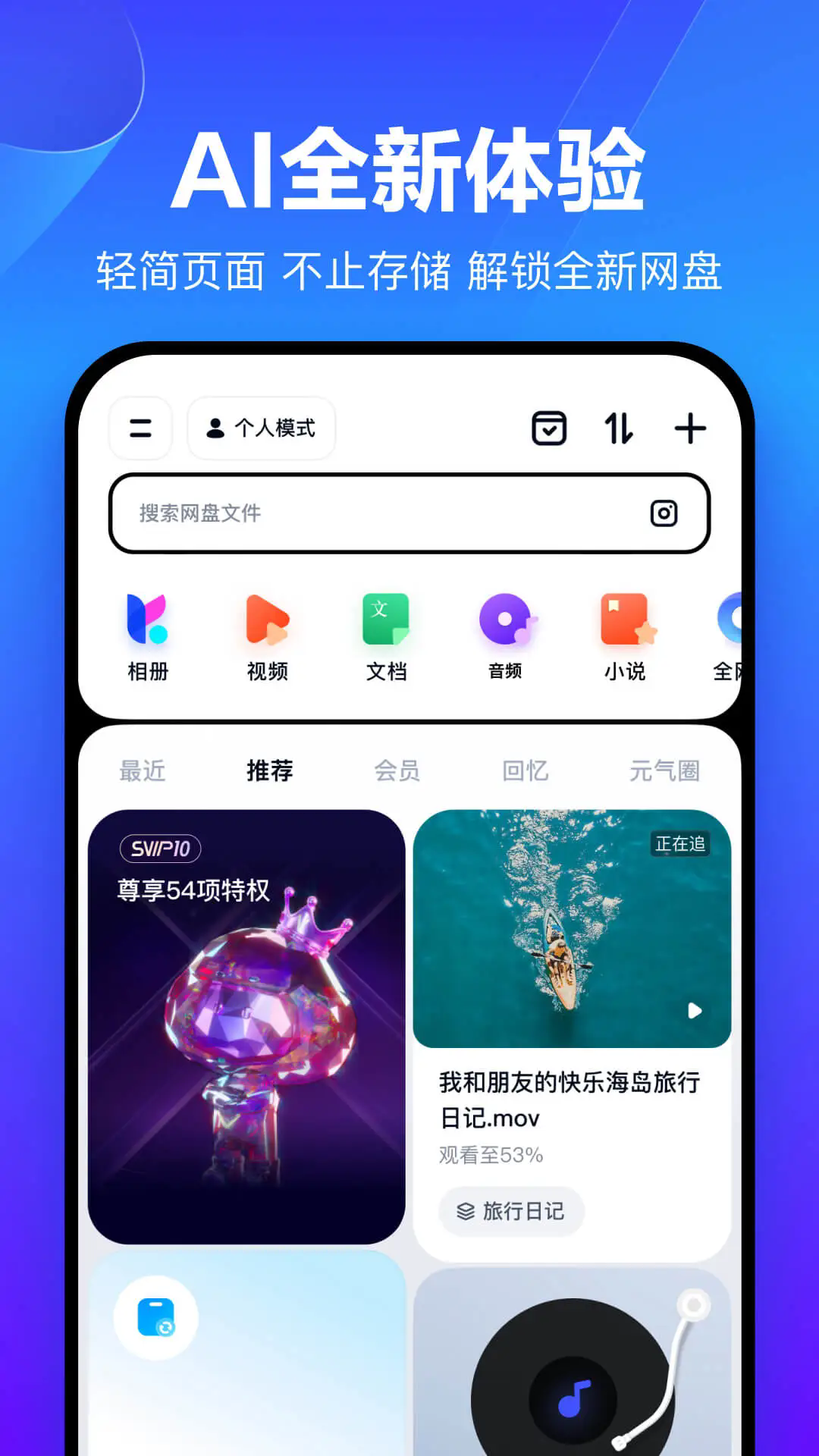 新闻网app官方最新下载苹果版的简单介绍
