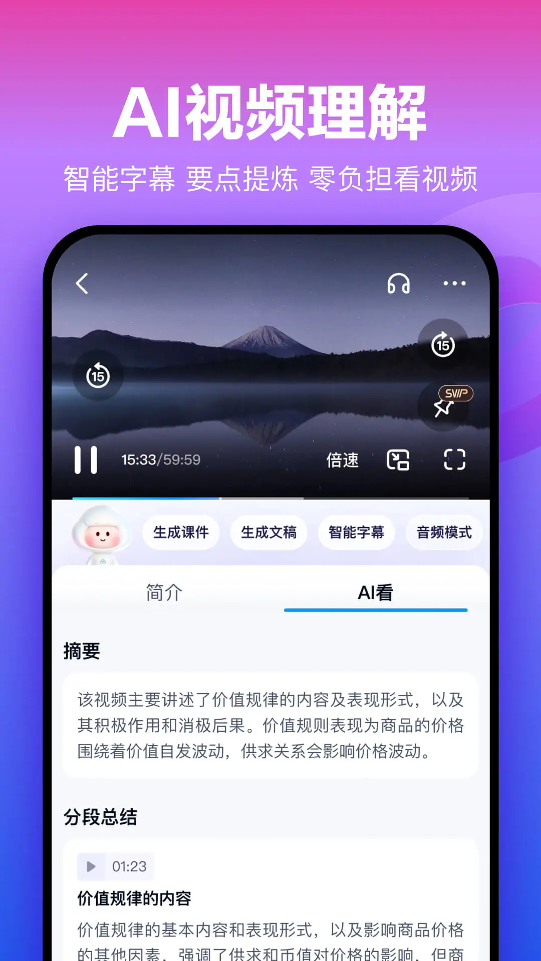 百度网盘app官方手机版