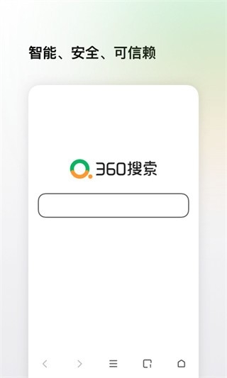 360搜索加载不出来=360搜索有时候打不开