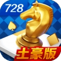 728game官方版850最新版