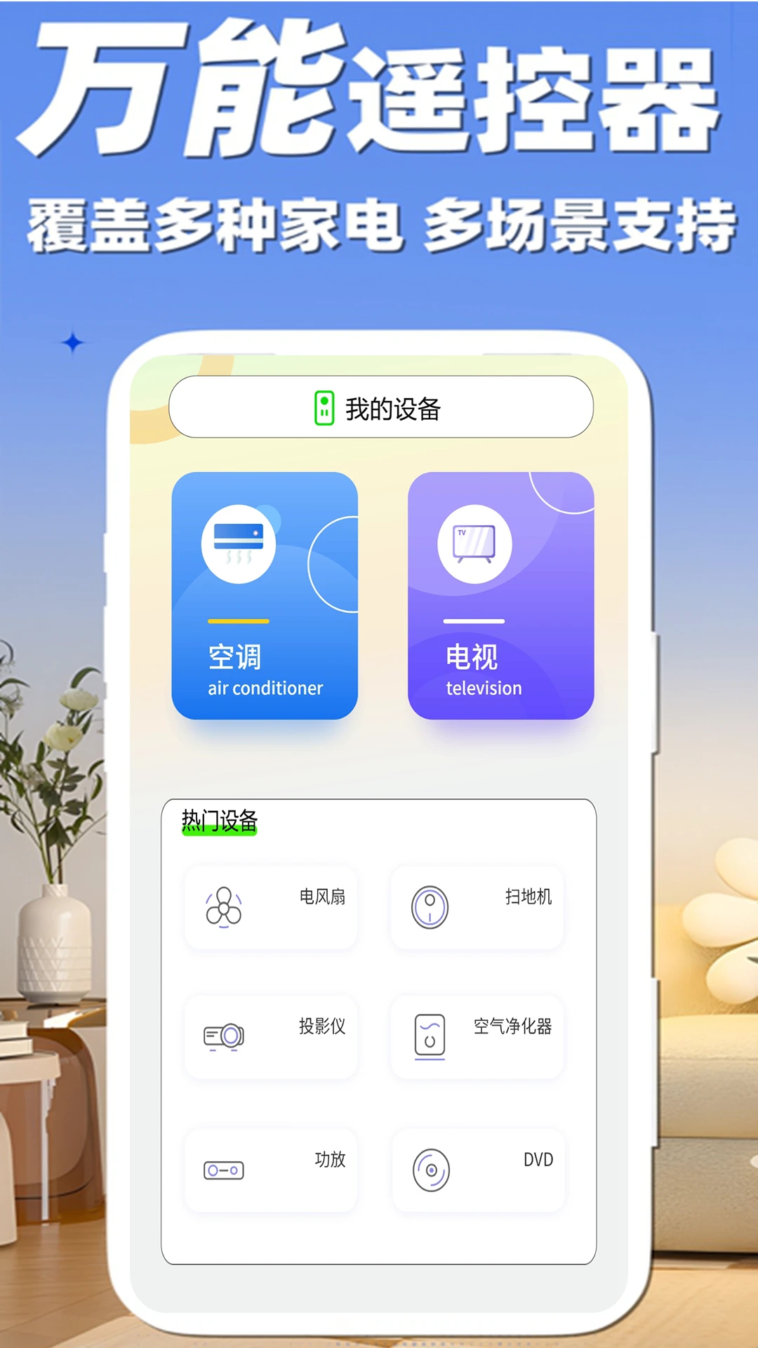 智能接码app是真的吗安全吗 智能接码app是真的吗安全吗