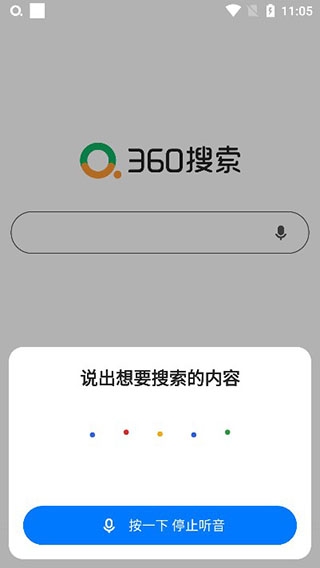 360浏览器不同搜索引擎_360浏览器更改搜索引擎无效 360欣赏器差别搜刮引擎_360欣赏器更改搜刮引擎无效 360词库