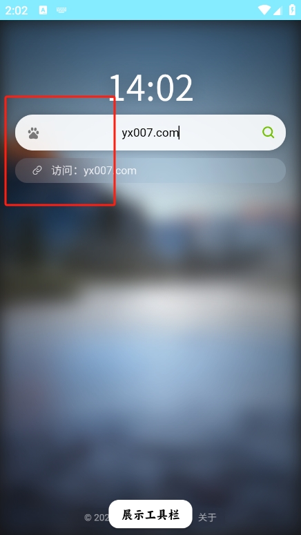 手机浏览器搜索发现怎么关闭=手机浏览器搜索栏出现锁怎么取消
