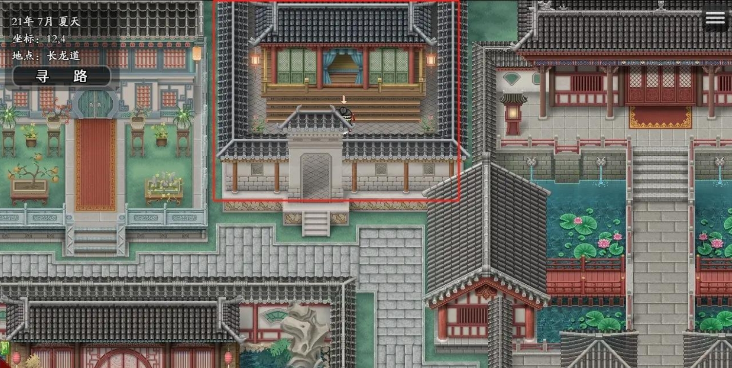 绯月仙行录玉华果在哪里
