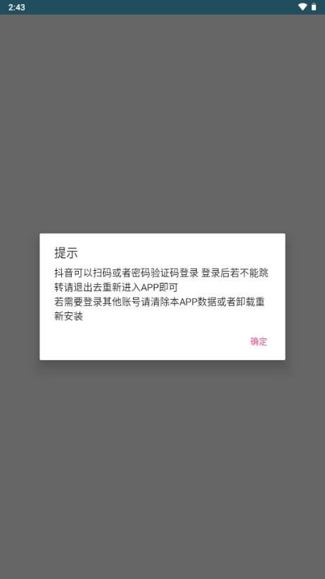 抖音点赞再取消对方能不能看到(抖音点赞再取消对方能看见吗)