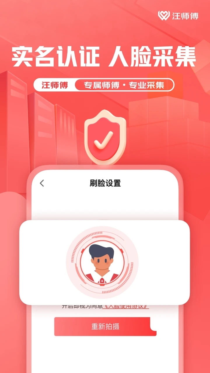 接单平台app有哪些游戏好玩的软件下载 接单平台app有哪些游戏好玩的软件下载